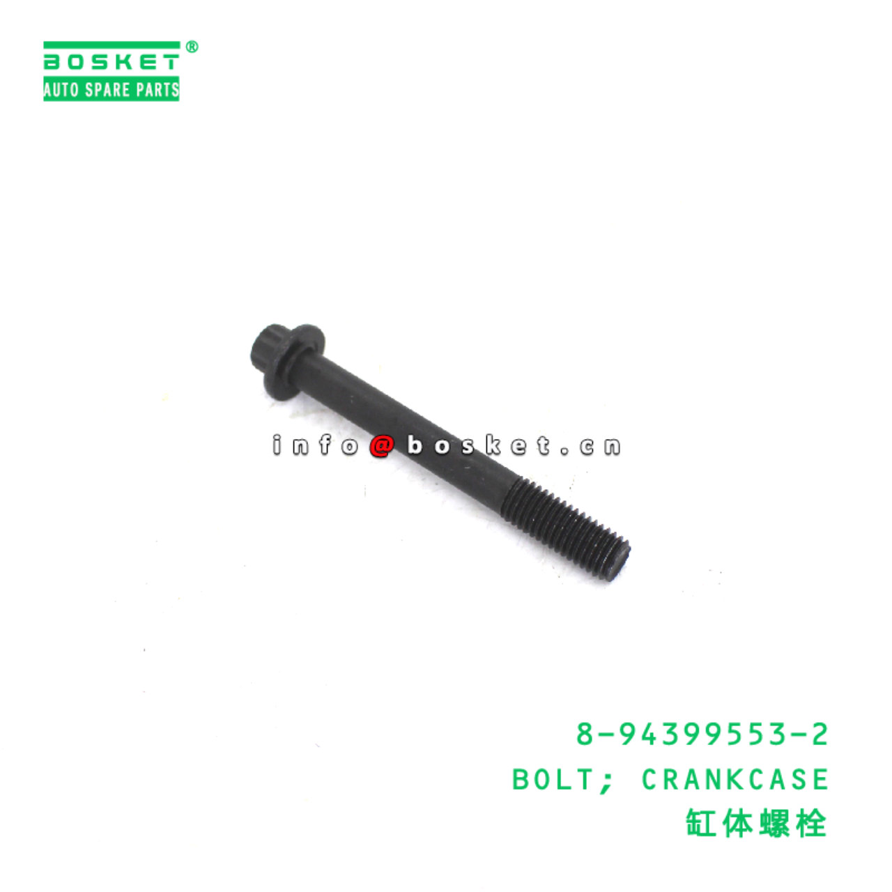 8-94399553-2 Crankcase Bolt suitable for ISUZU  6HK1 4BG1 8943995532