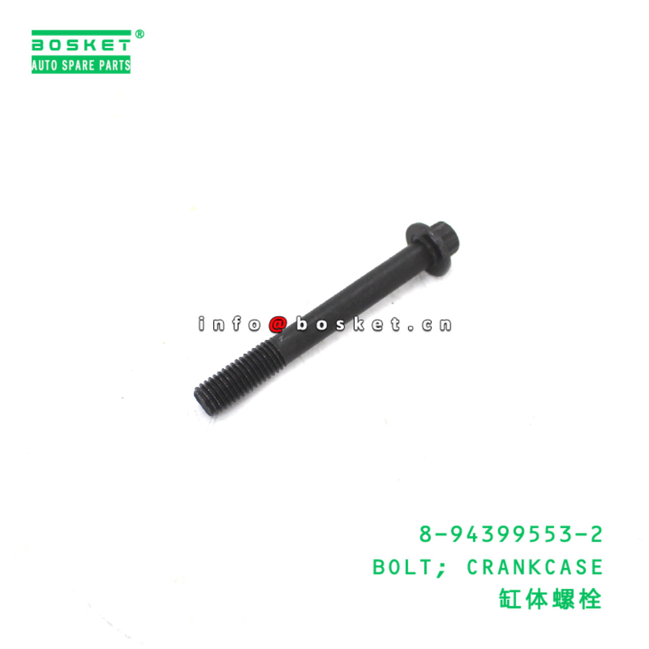 8-94399553-2 Crankcase Bolt suitable for ISUZU  6HK1 4BG1 8943995532