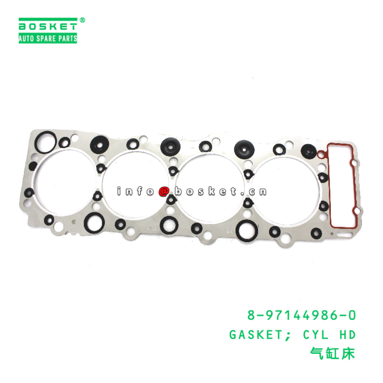 8-97144986-0 Cylinder Head Gasket suitable for ISUZU NQR 4HG1 8971449860