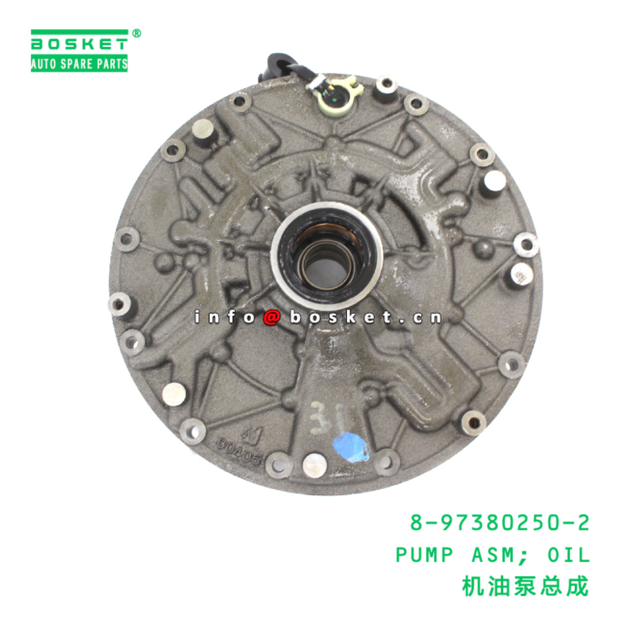 8-97380250-2 Oil Pump Assembly suitable for ISUZU 8973802502