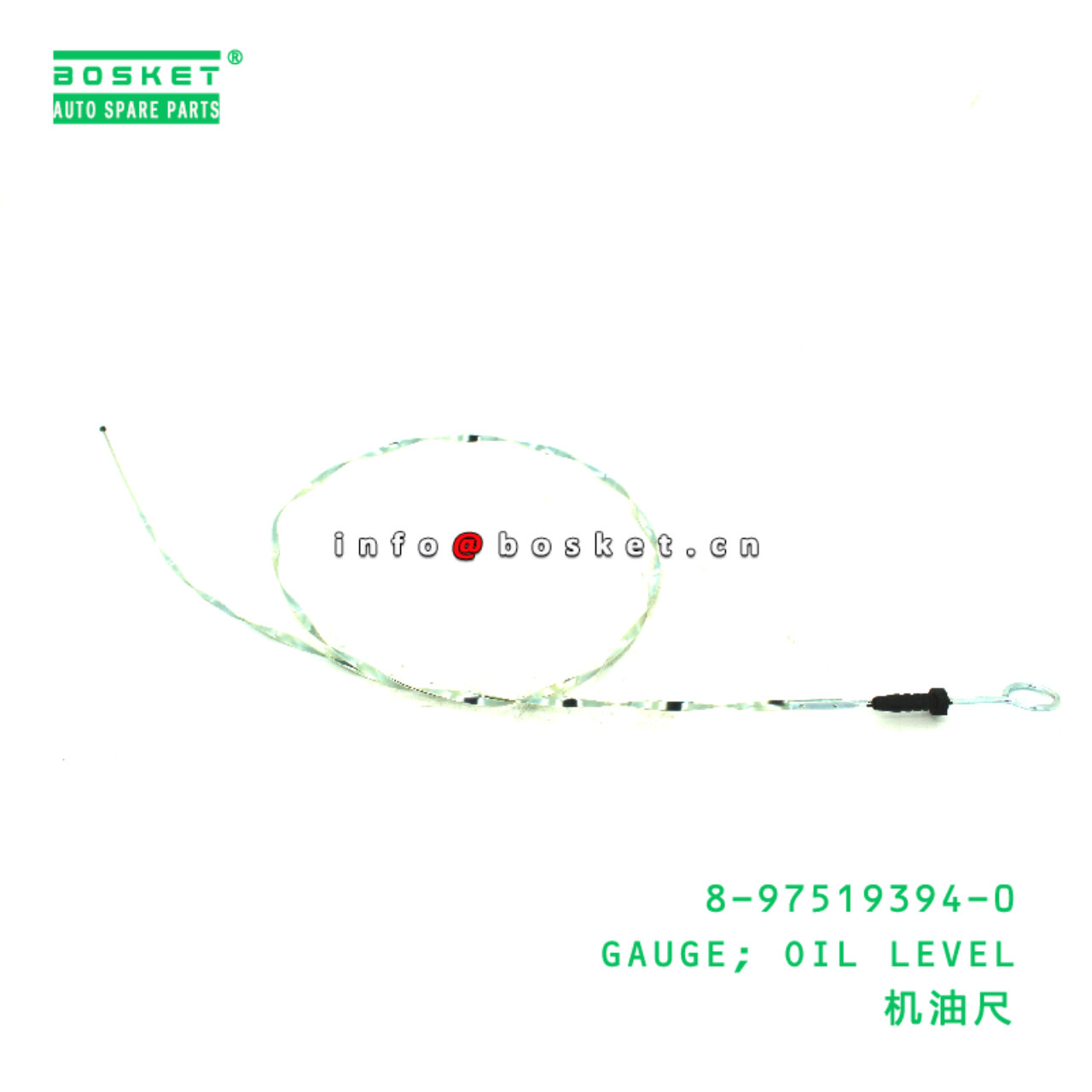 8-97519394-0 Oil Level Gauge suitable for ISUZU   8975193940