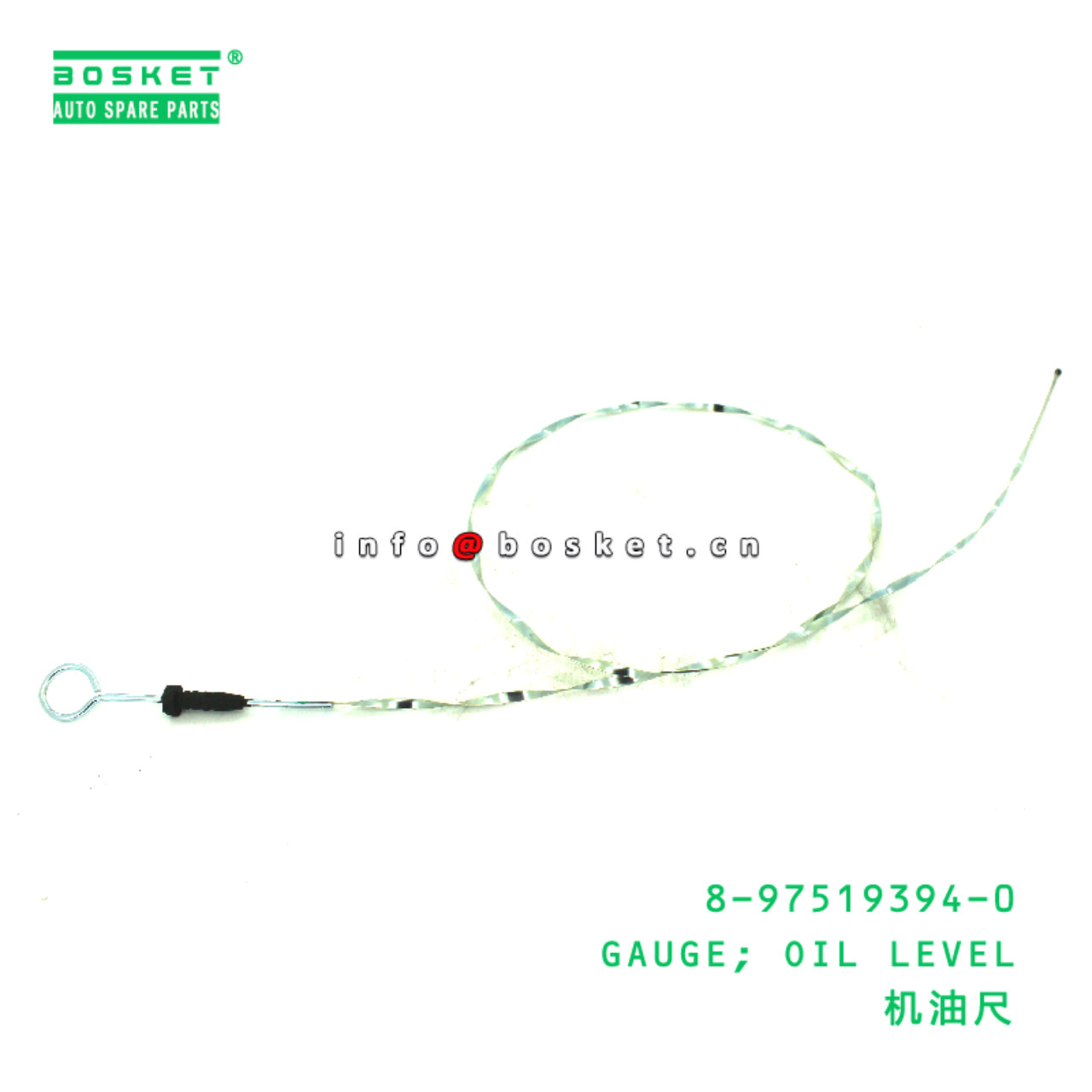 8-97519394-0 Oil Level Gauge suitable for ISUZU   ...