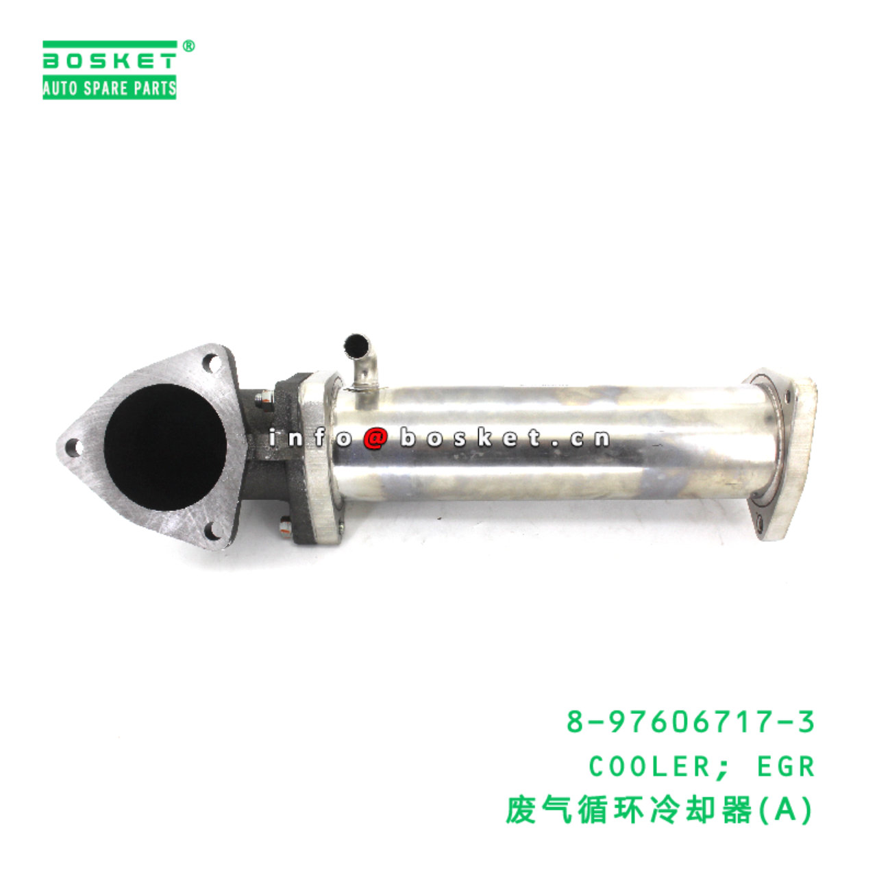 8-97606717-3 Exhaust Gas Recirculation Cooler suitable for ISUZU VC46 6UZ1 8976067173