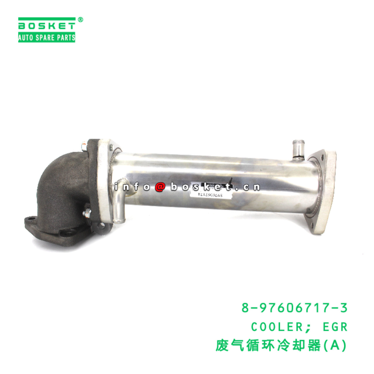 8-97606717-3 Exhaust Gas Recirculation Cooler suit...