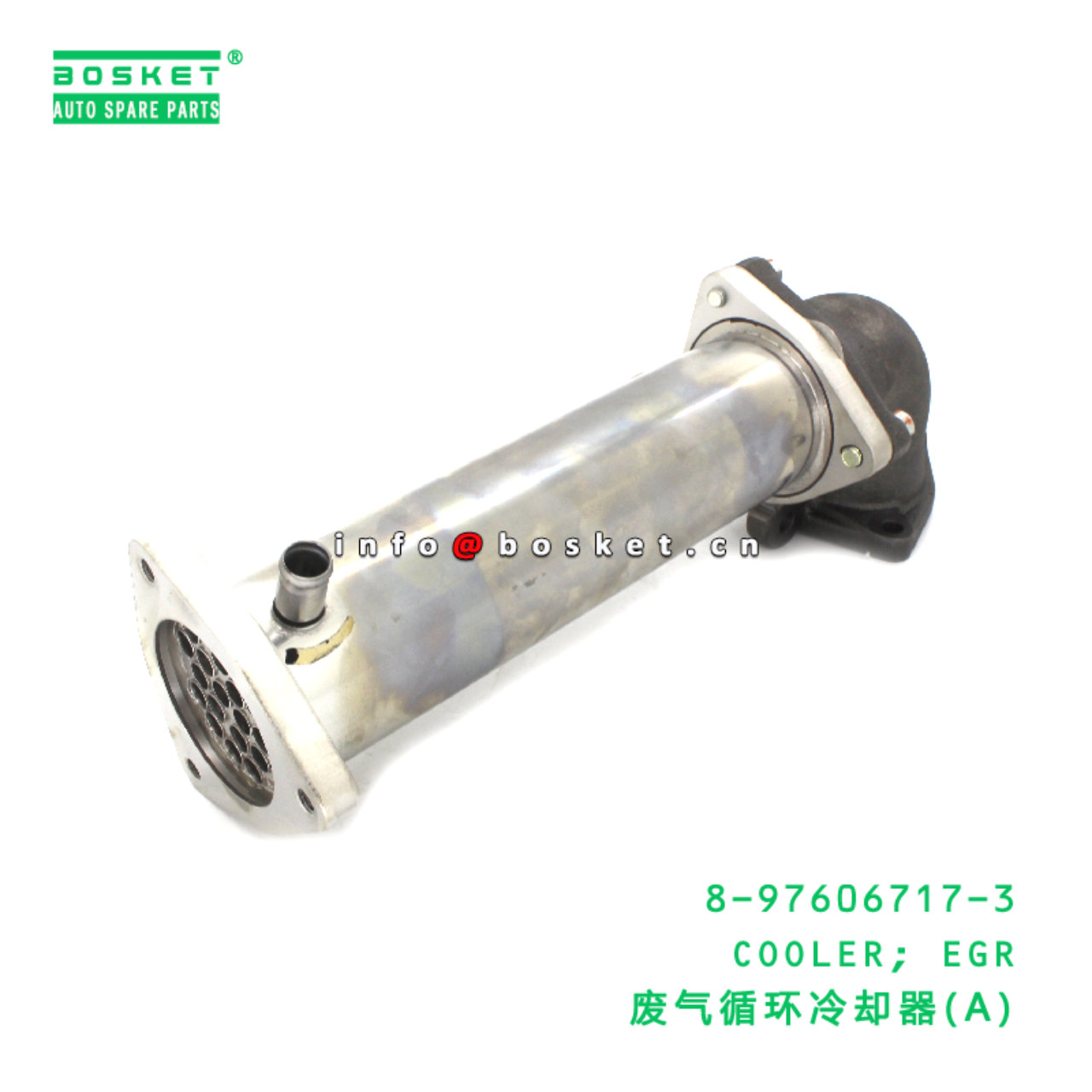 8-97606717-3 Exhaust Gas Recirculation Cooler suitable for ISUZU VC46 6UZ1 8976067173