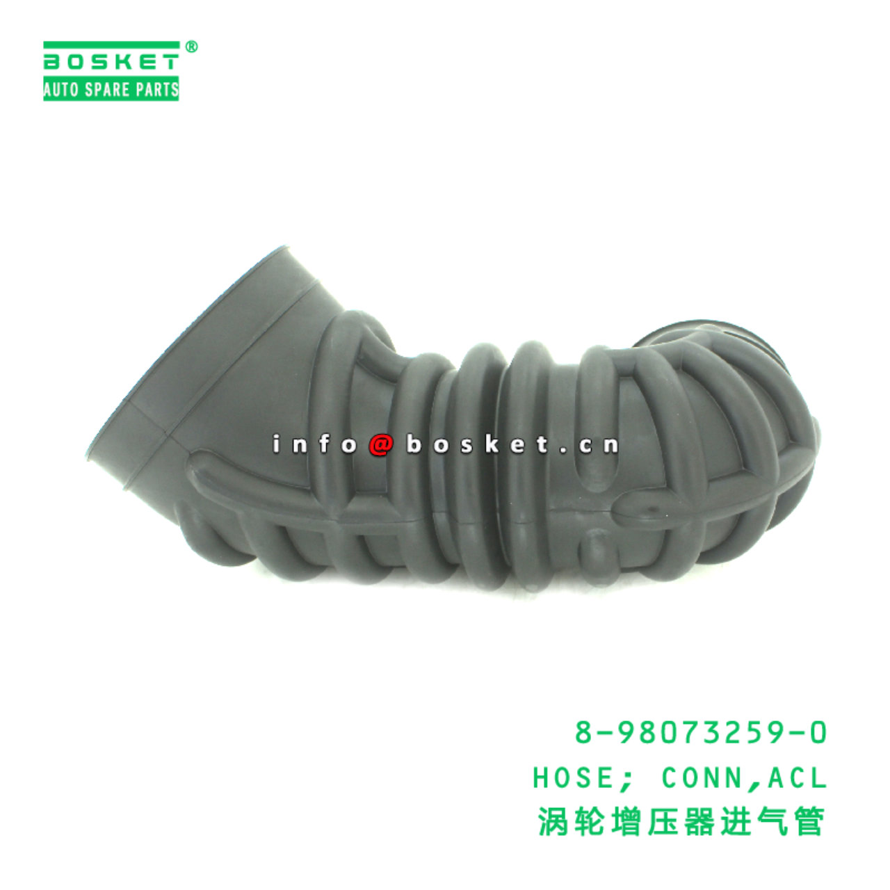 8-98073259-0 Air Cleaner Connecting Hose suitable for ISUZU FVZ34 6HK1 8980732590