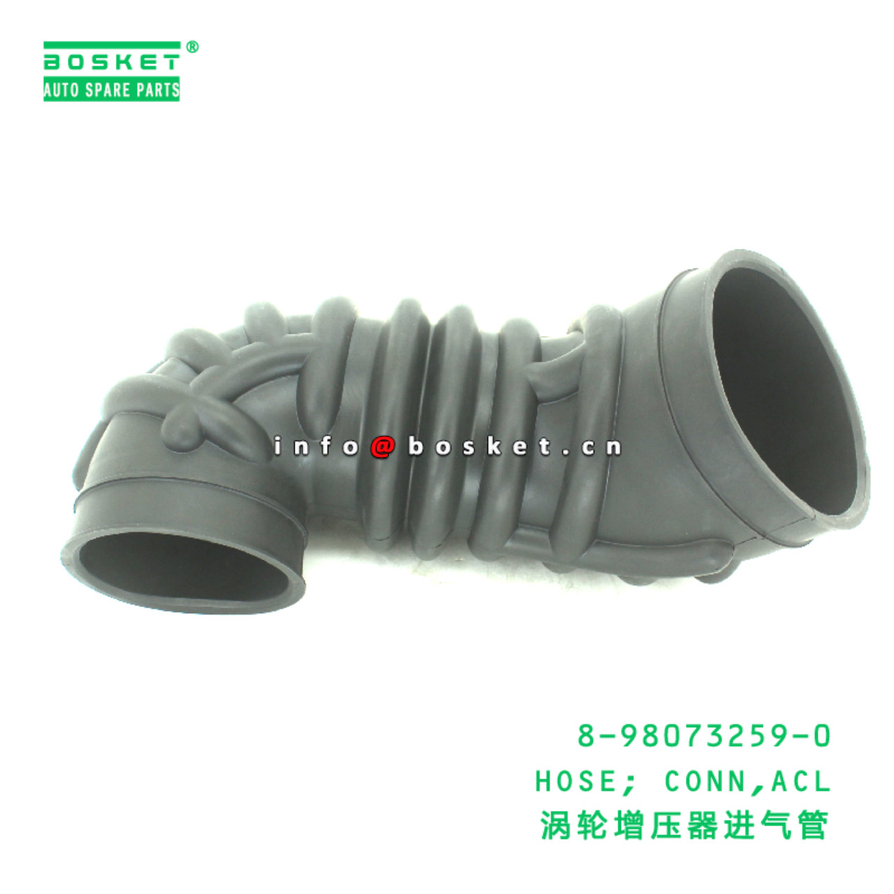 8-98073259-0 Air Cleaner Connecting Hose suitable ...