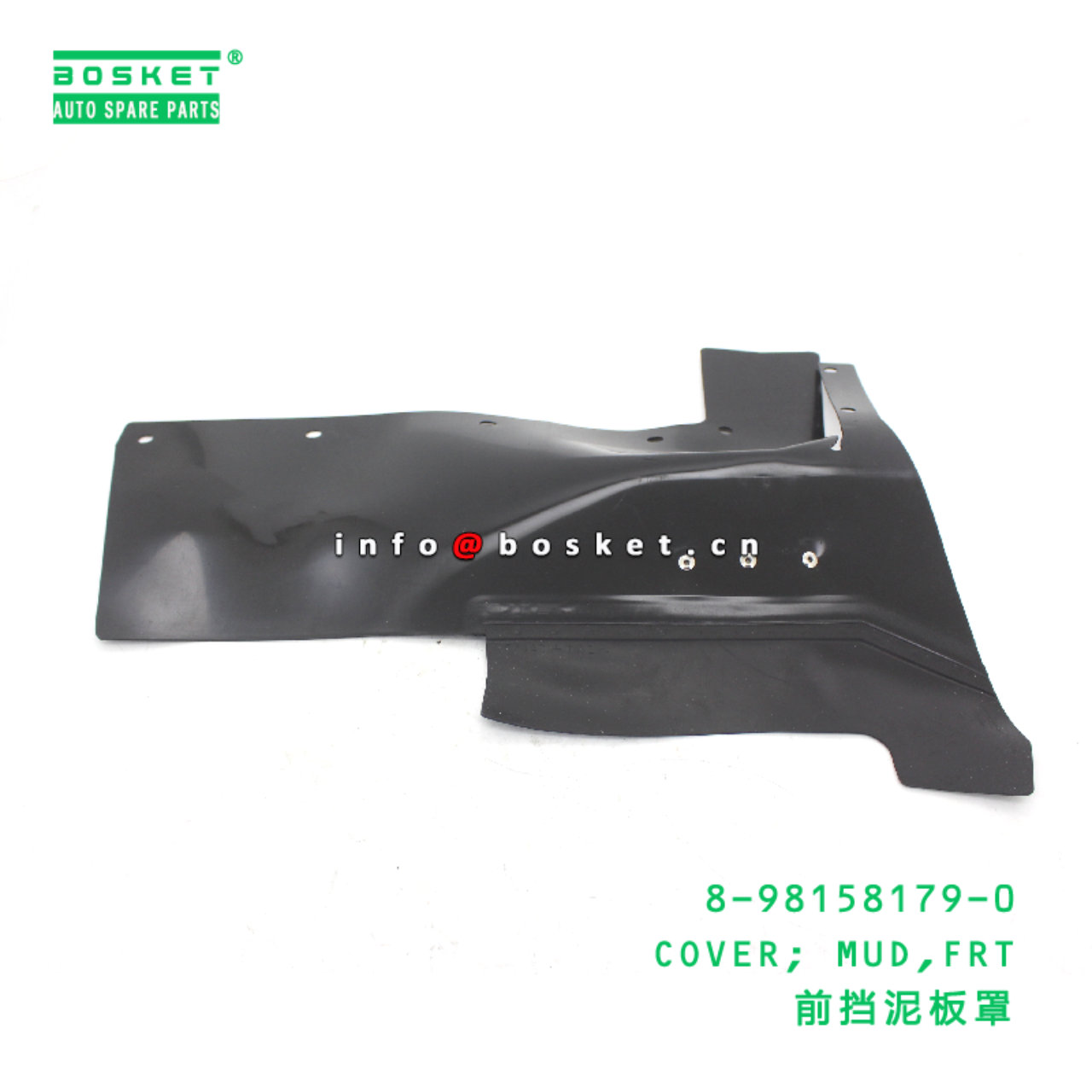 8-98158179-0 Front Mud Cover suitable for ISUZU   ...