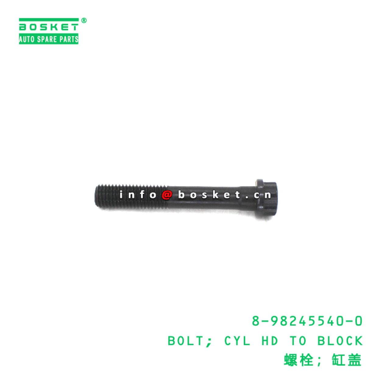 8-98245540-0 Cylinder Head To Block Bolt suitable for ISUZU 6WG1 8982455400