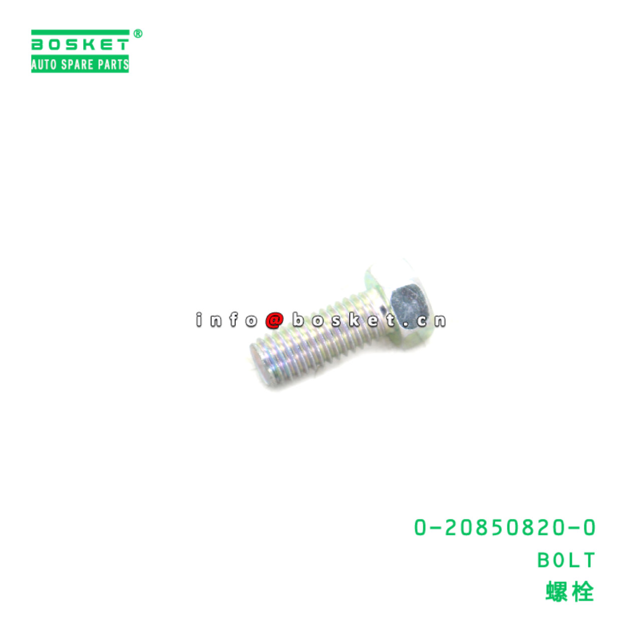 0-20850820-0 BOLT suitable for ISUZU 208508200