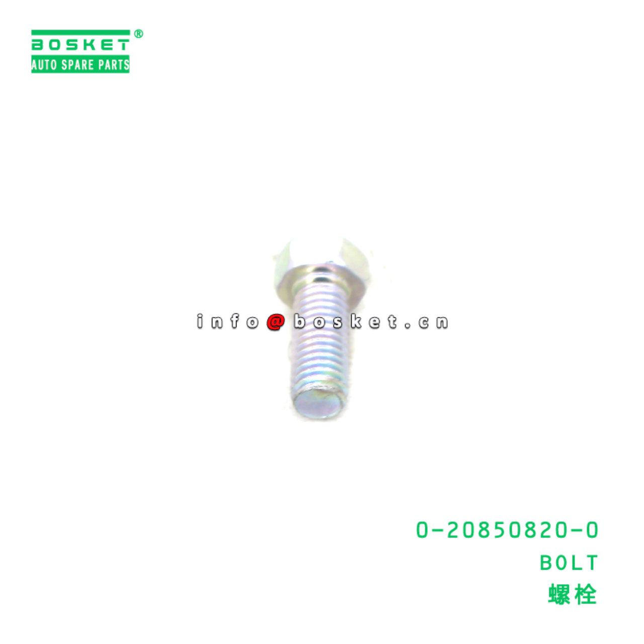 0-20850820-0 BOLT suitable for ISUZU 208508200