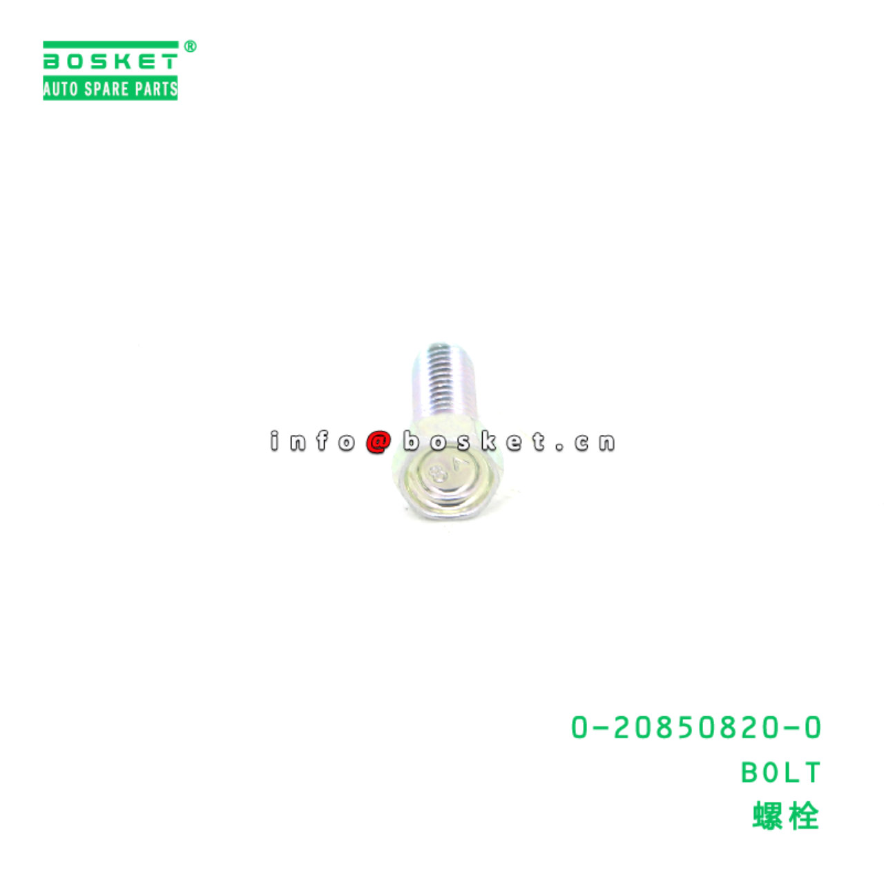 0-20850820-0 BOLT suitable for ISUZU 208508200