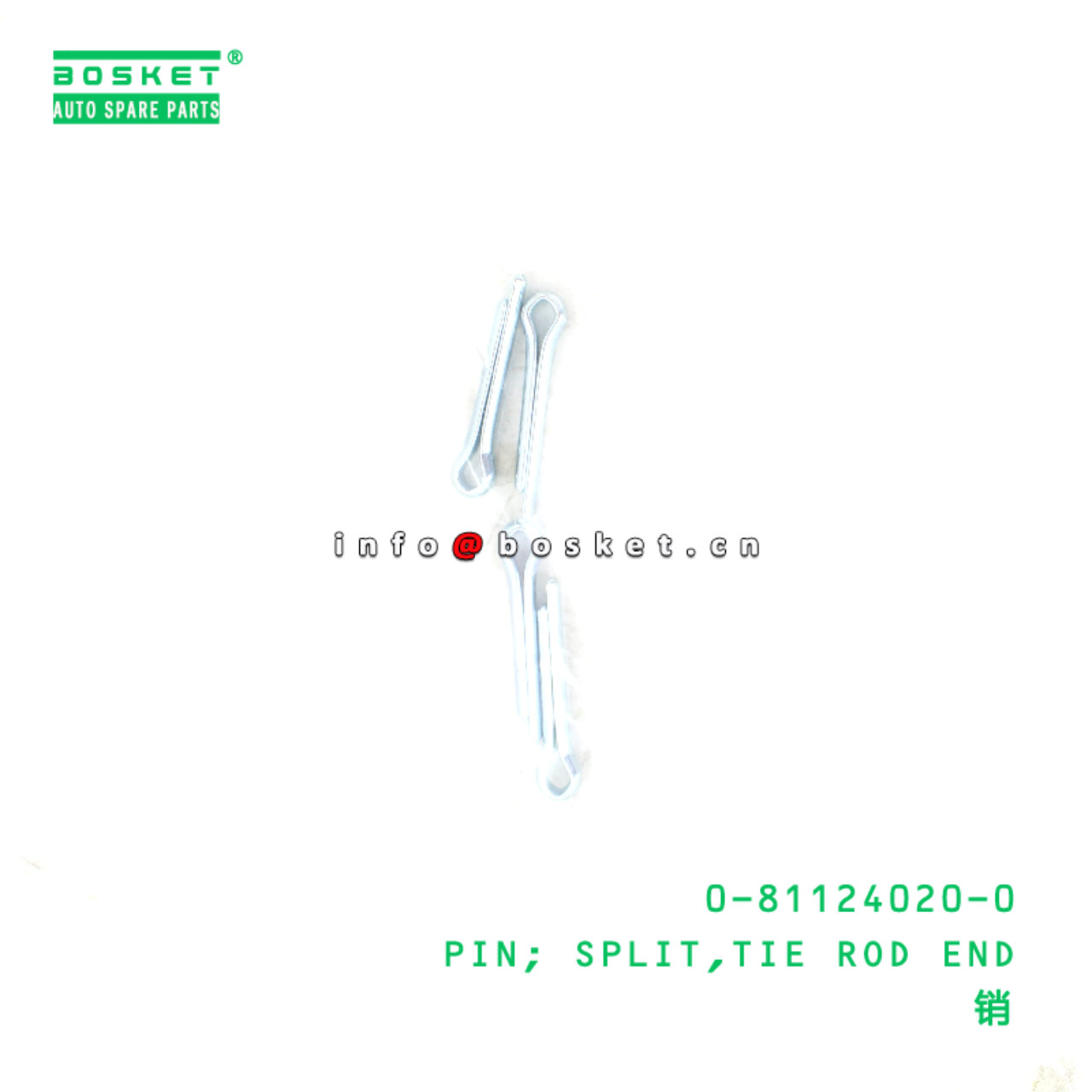 0-81124020-0 PIN; SPLIT,TIE ROD END suitable for I...