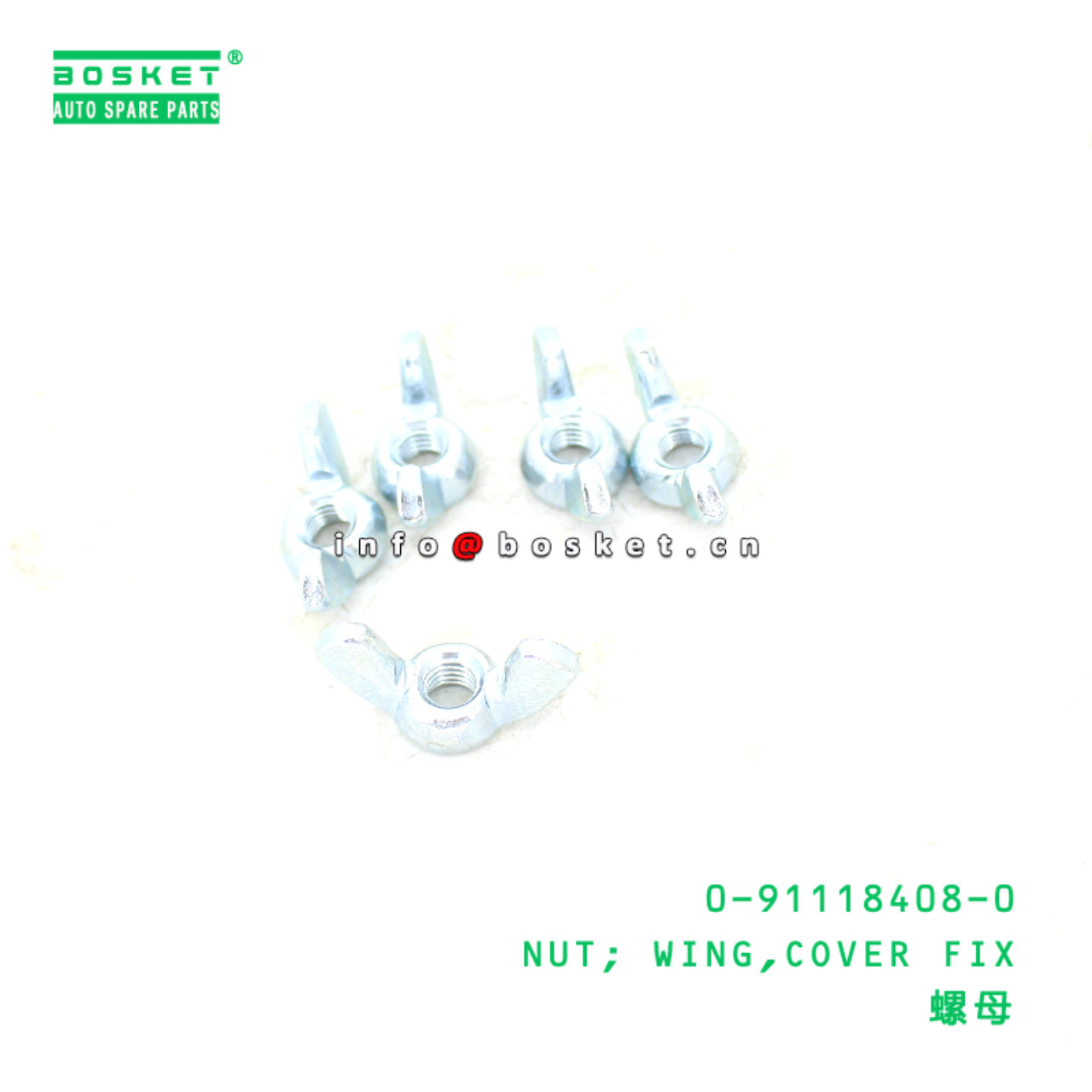 0-91118408-0 NUT; WING,COVER FIX suitable for ISUZU 911184080