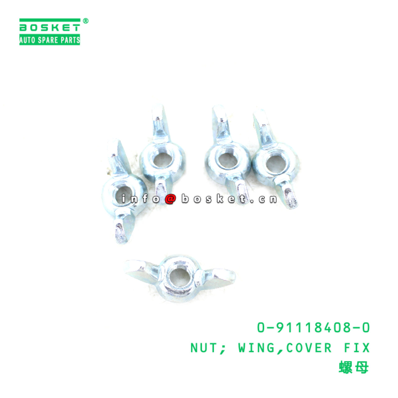 0-91118408-0 NUT; WING,COVER FIX suitable for ISUZU 911184080