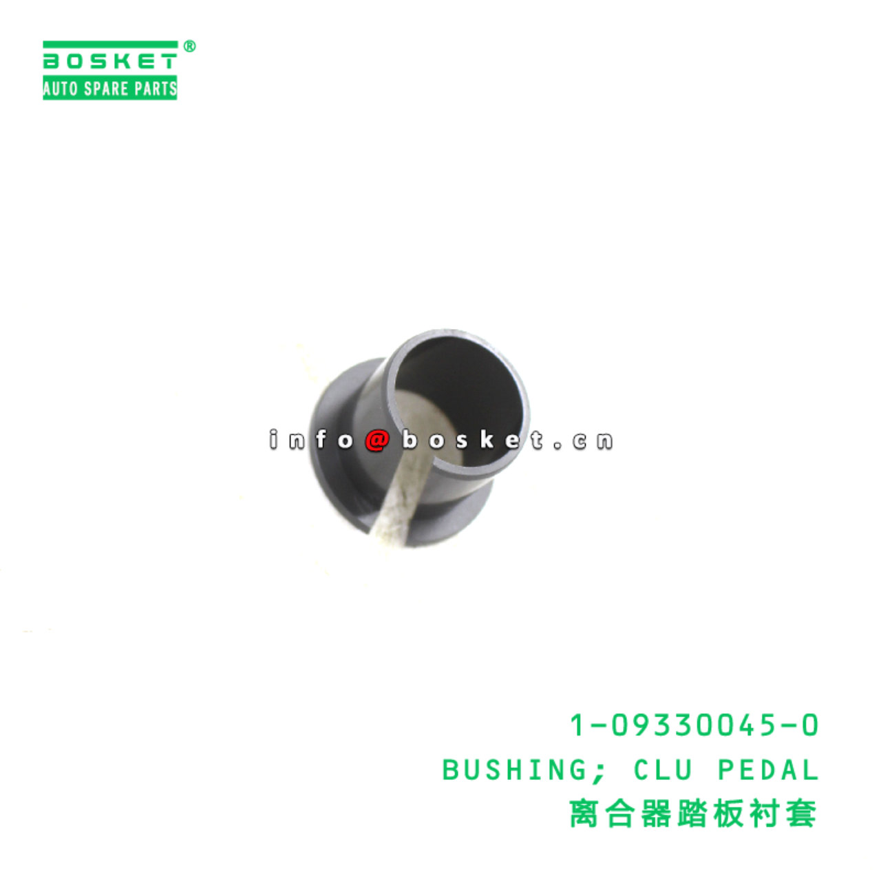 1-09330045-0 BUSHING; CLU PEDAL suitable for ISUZU 1093300450