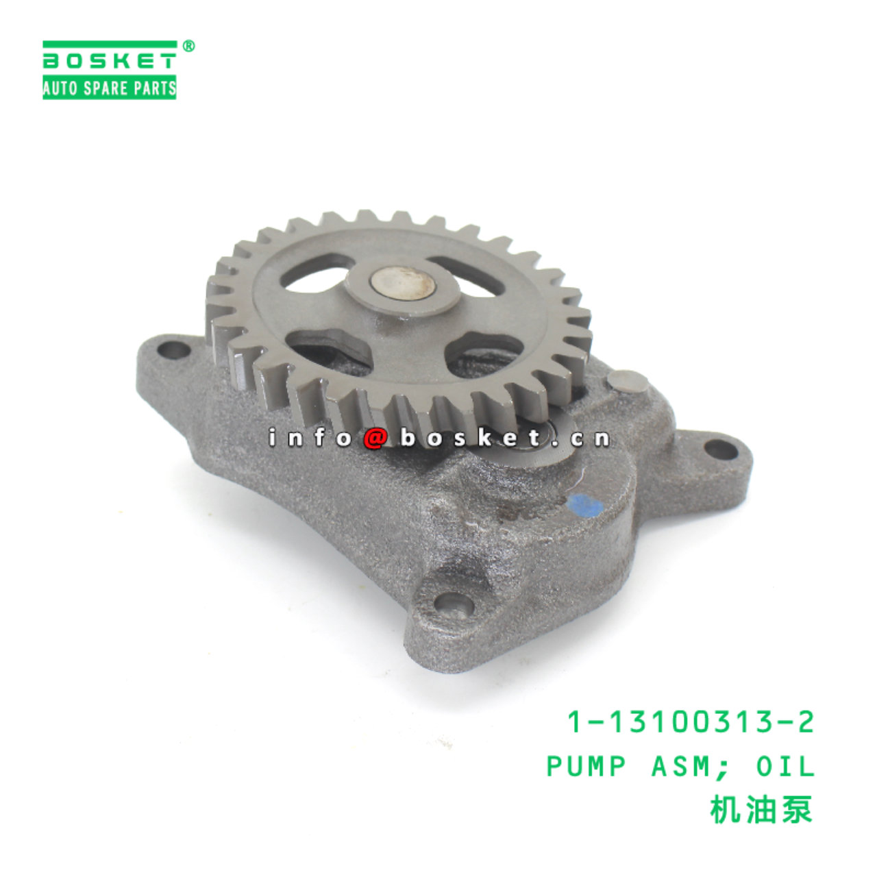 1-13100313-2 PUMP ASM; OIL suitable for ISUZU 6HK1 1131003132