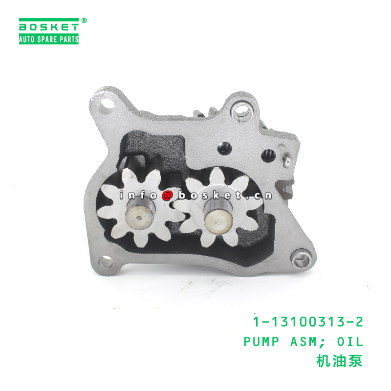 1-13100313-2 PUMP ASM; OIL suitable for ISUZU 6HK1 1131003132