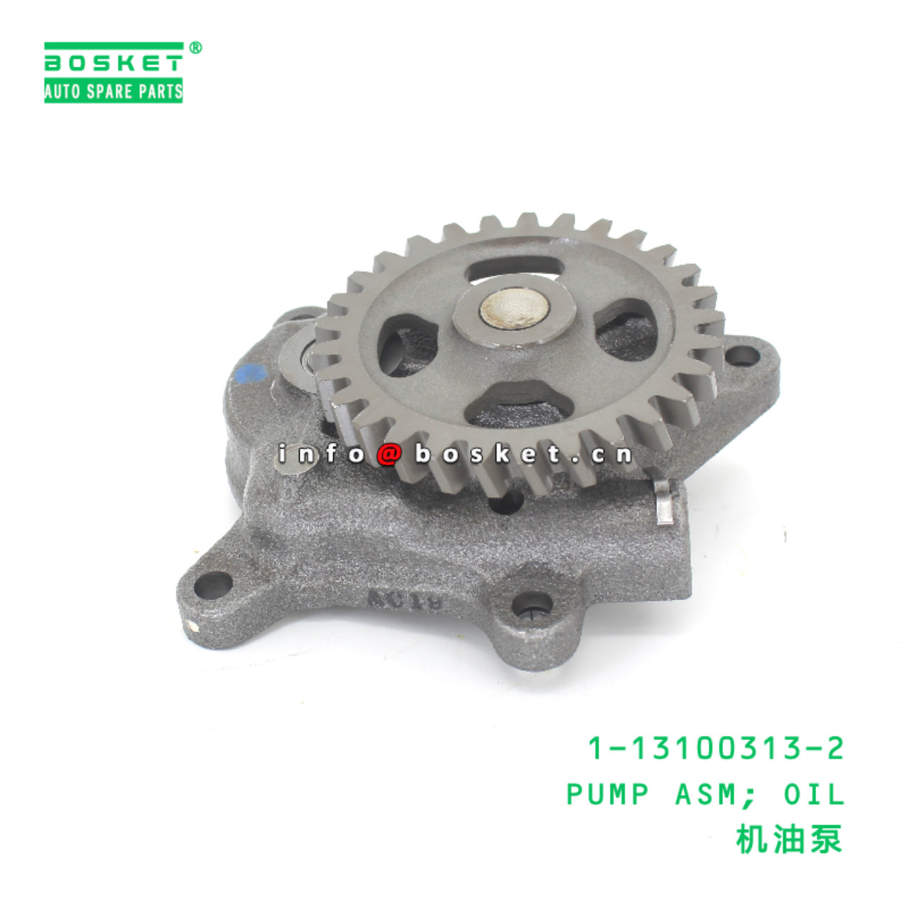 1-13100313-2 PUMP ASM; OIL suitable for ISUZU 6HK1 1131003132