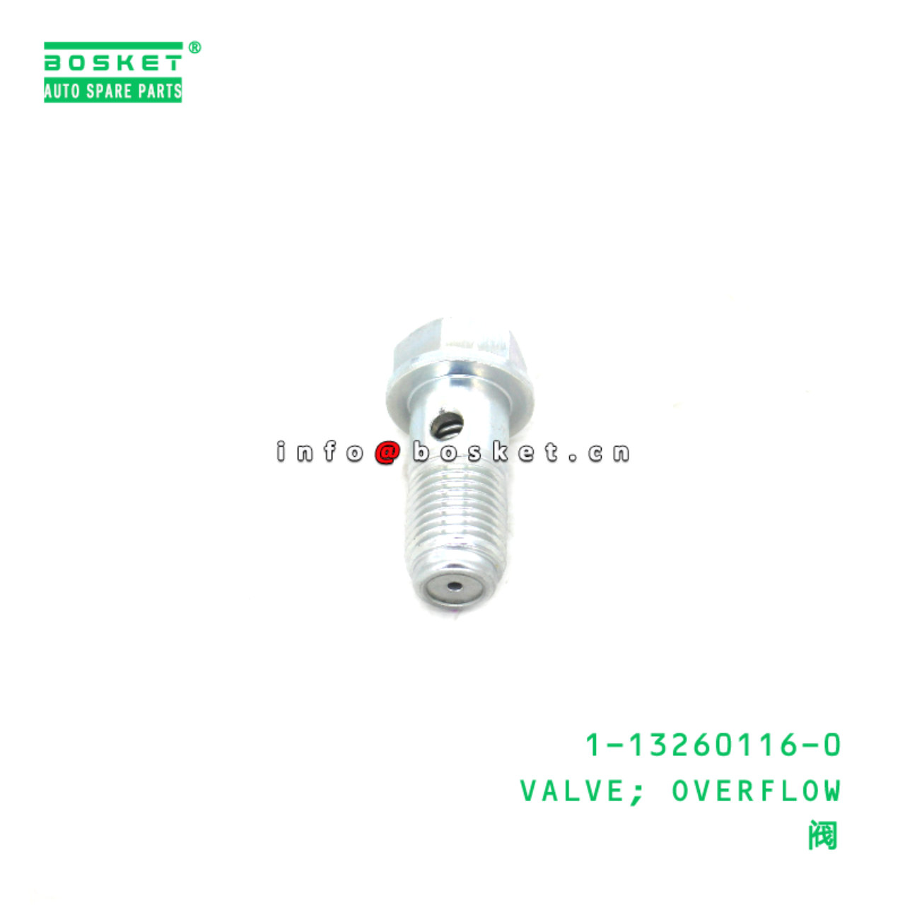 1-13260116-0 VALVE; OVERFLOW suitable for ISUZU 1132601160