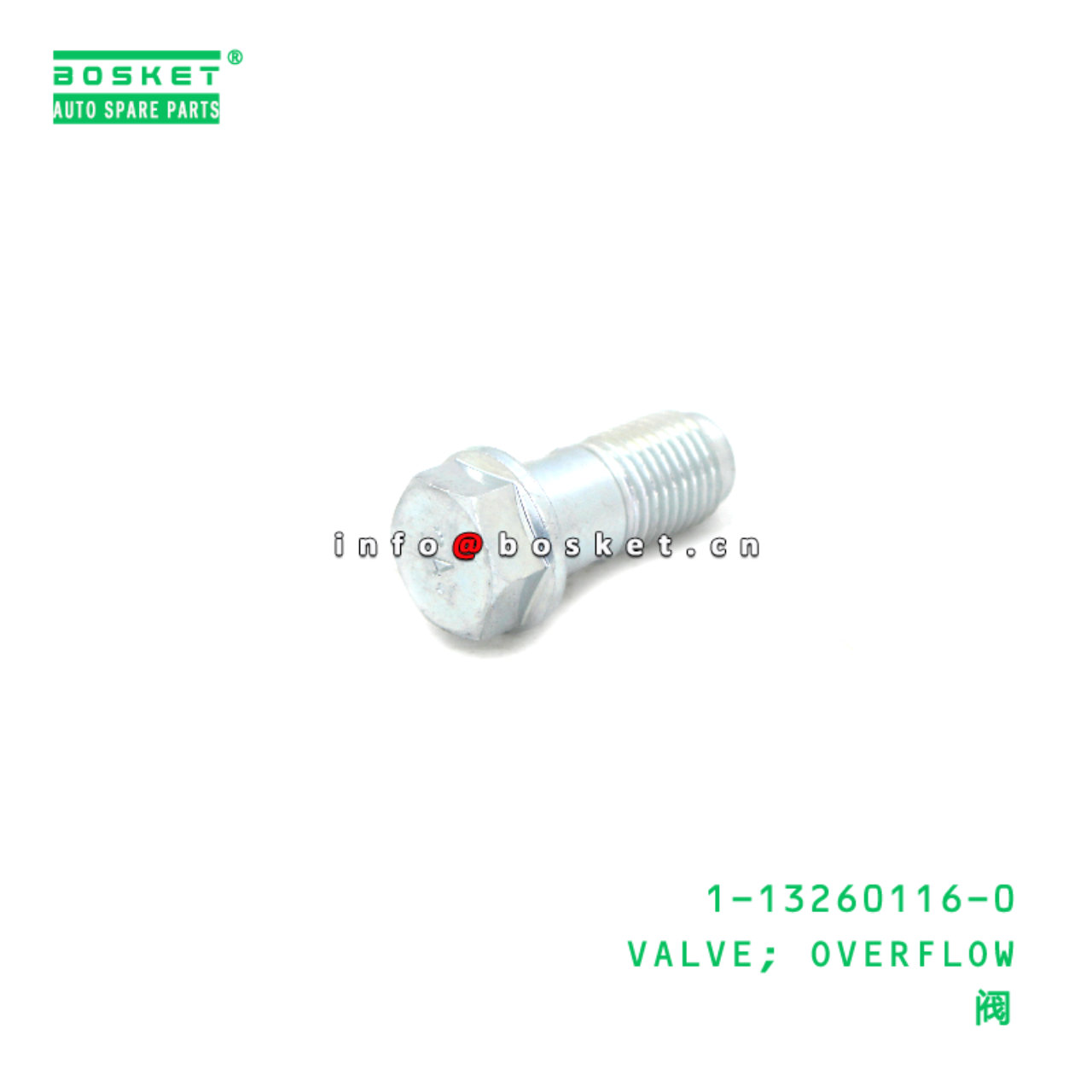 1-13260116-0 VALVE; OVERFLOW suitable for ISUZU 11...