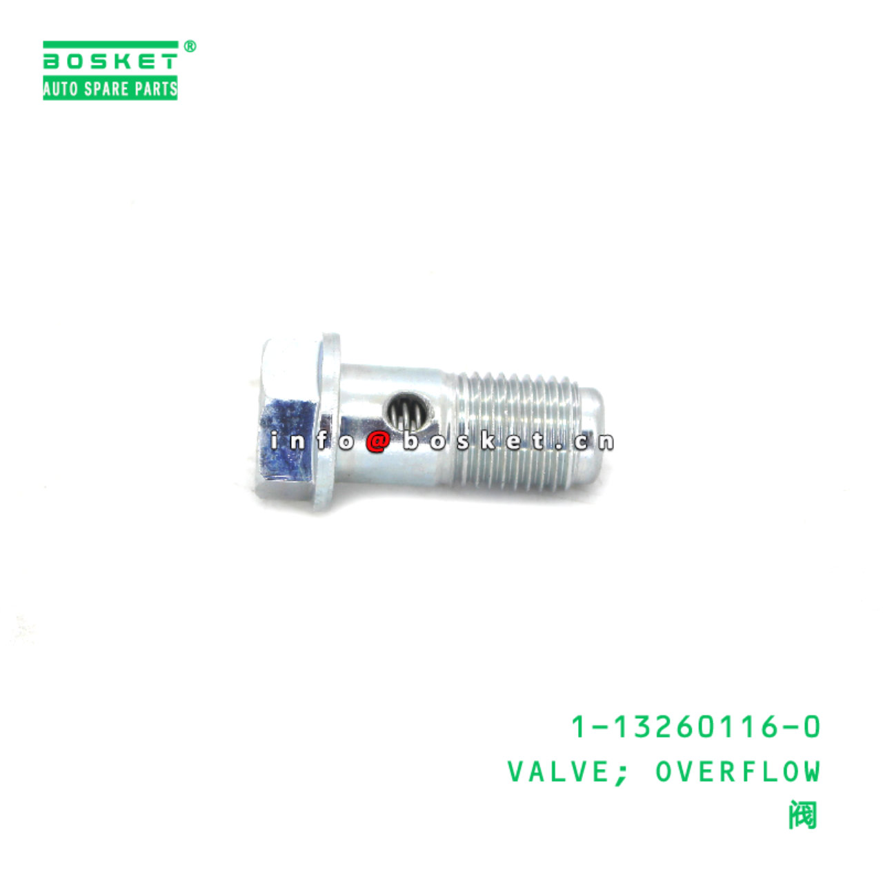 1-13260116-0 VALVE; OVERFLOW suitable for ISUZU 1132601160