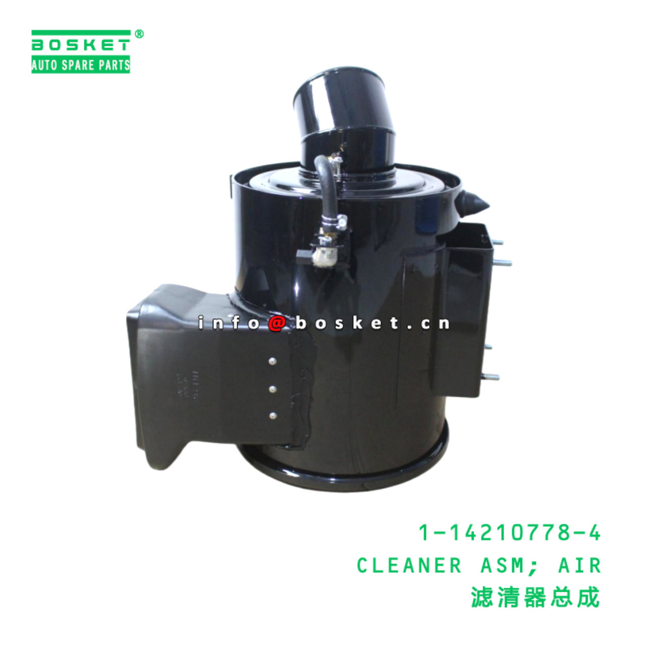 1-14210778-4 CLEANER ASM; AIR suitable for ISUZU 1...
