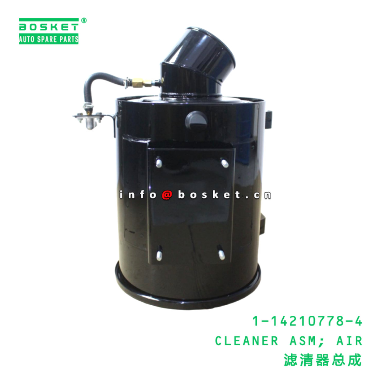 1-14210778-4 CLEANER ASM; AIR suitable for ISUZU 1142107784