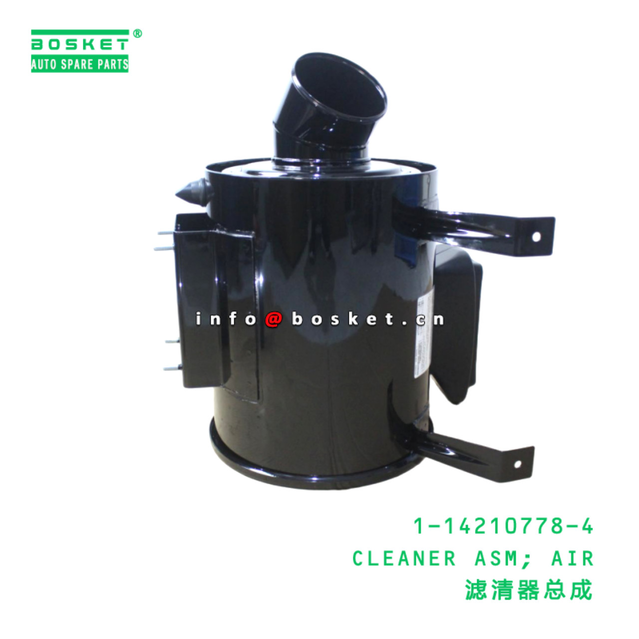 1-14210778-4 CLEANER ASM; AIR suitable for ISUZU 1142107784