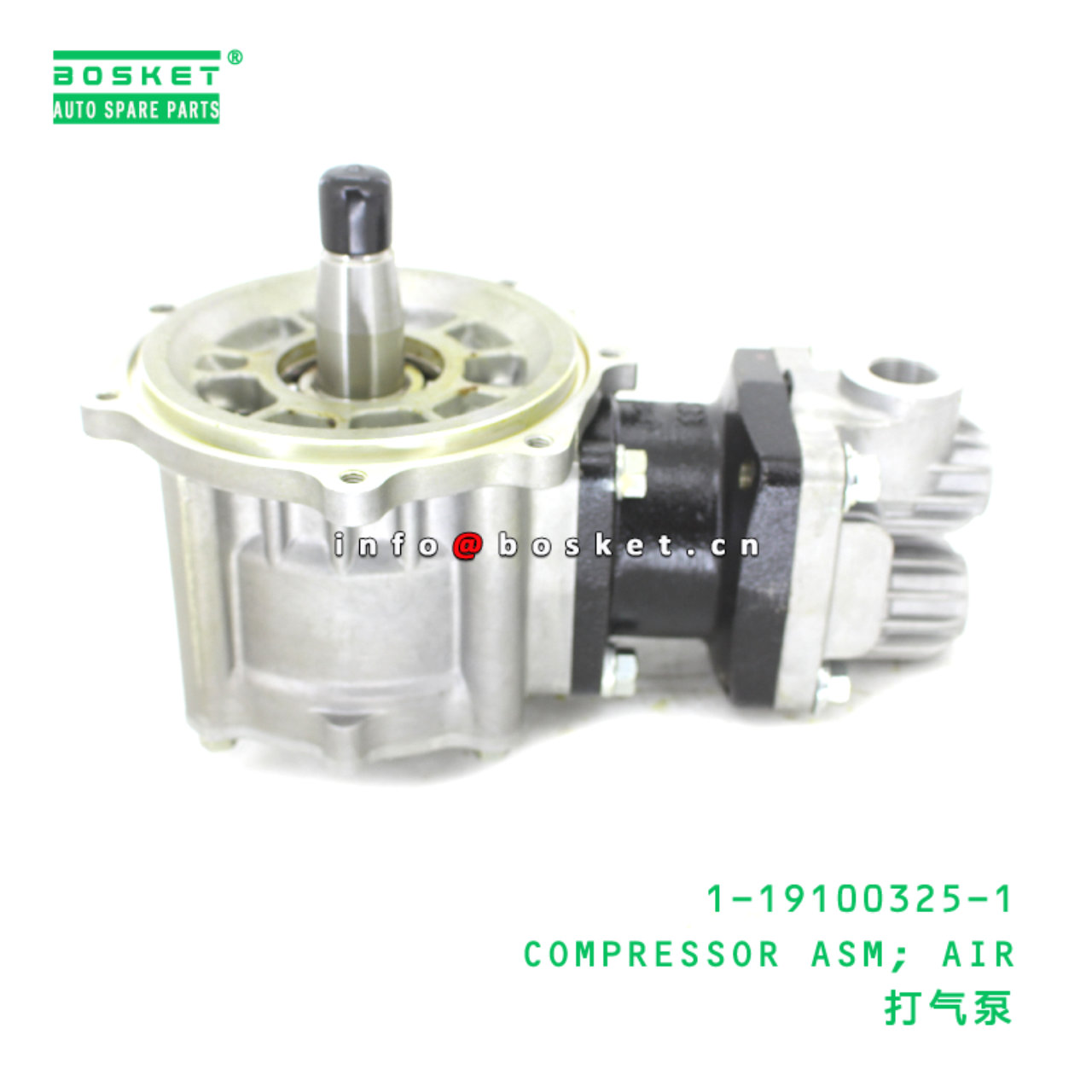 1-19100325-1 COMPRESSOR ASM; AIR suitable for ISUZU FTR11 FSR113 6BD1 6BG1 1191003251