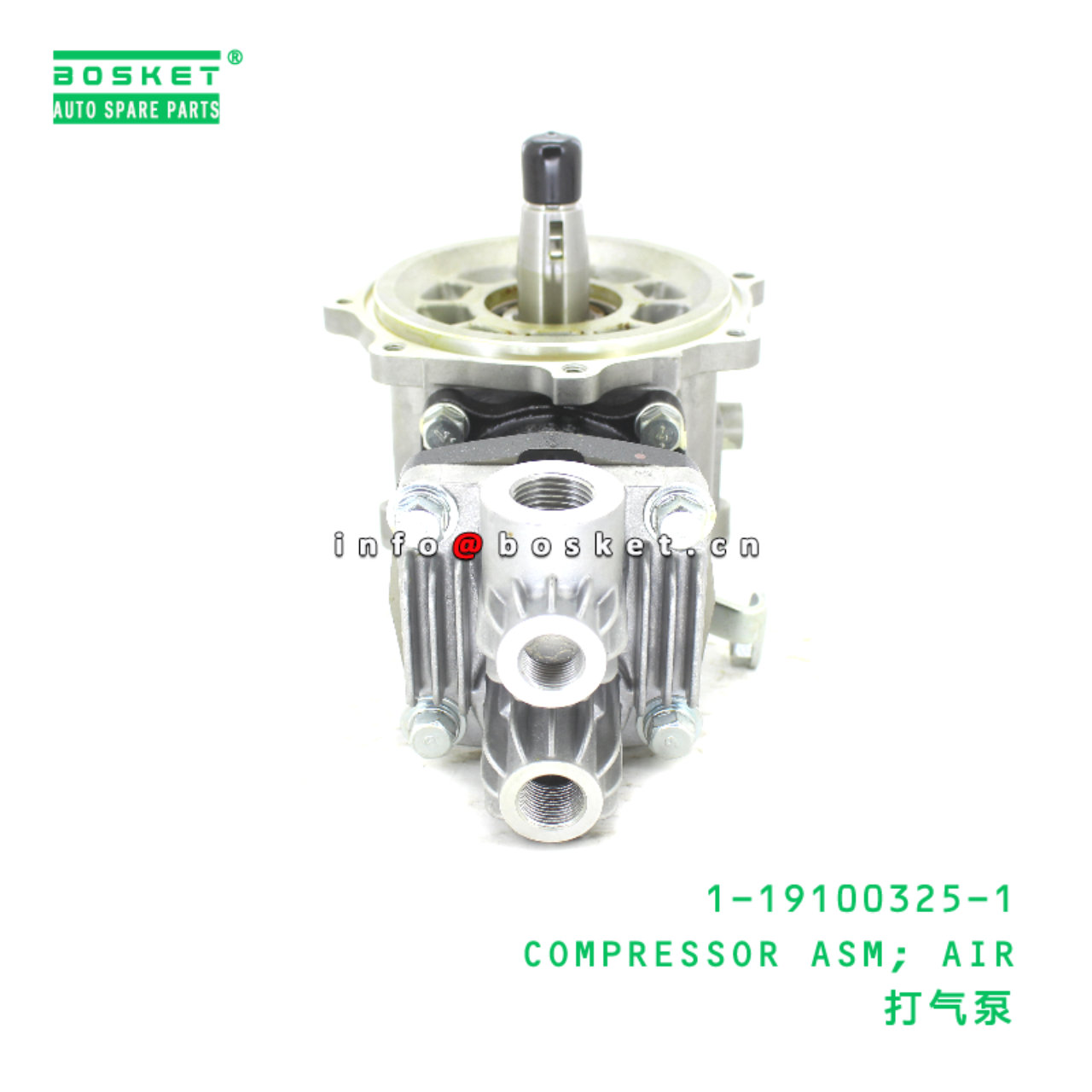1-19100325-1 COMPRESSOR ASM; AIR suitable for ISUZU FTR11 FSR113 6BD1 6BG1 1191003251