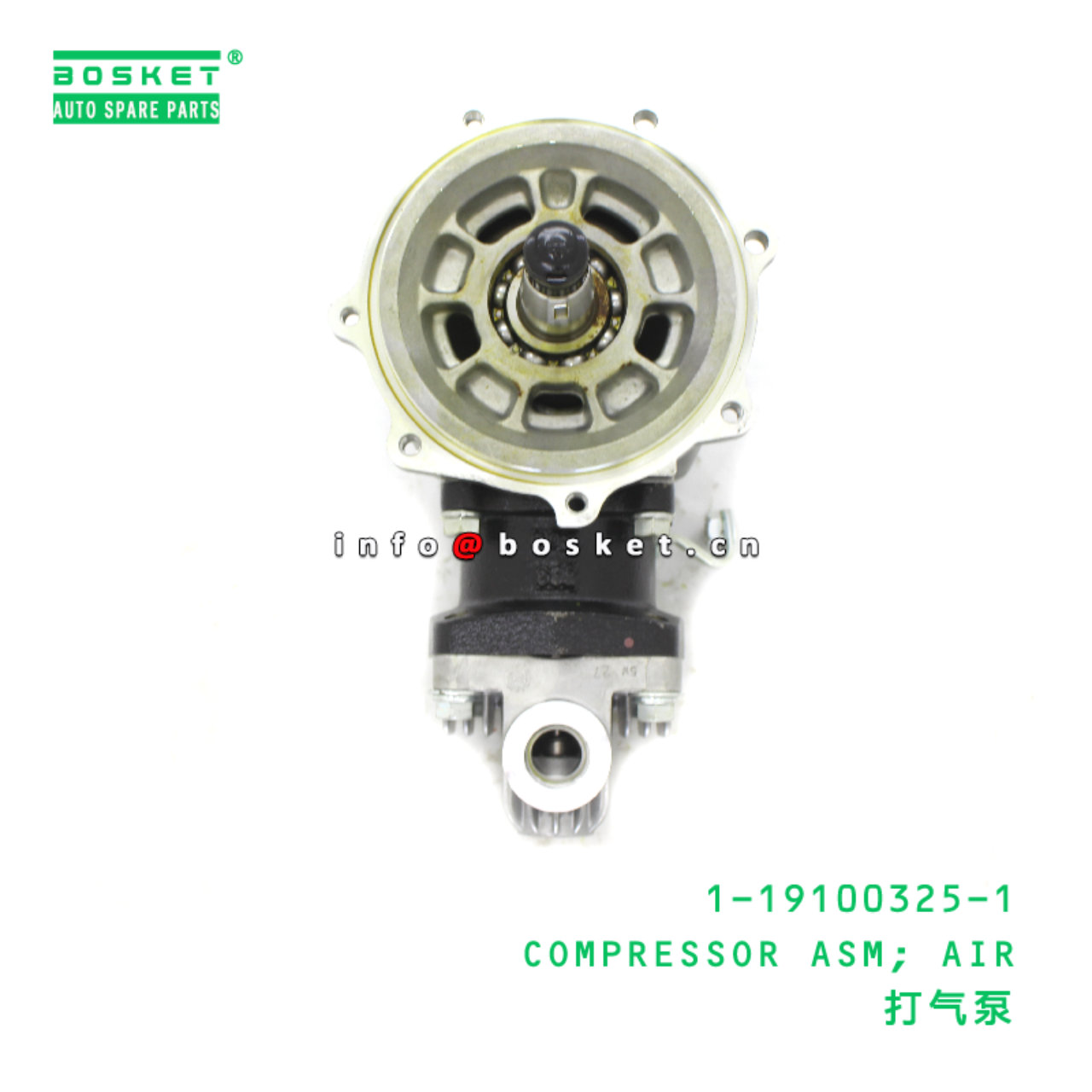 1-19100325-1 COMPRESSOR ASM; AIR suitable for ISUZU FTR11 FSR113 6BD1 6BG1 1191003251