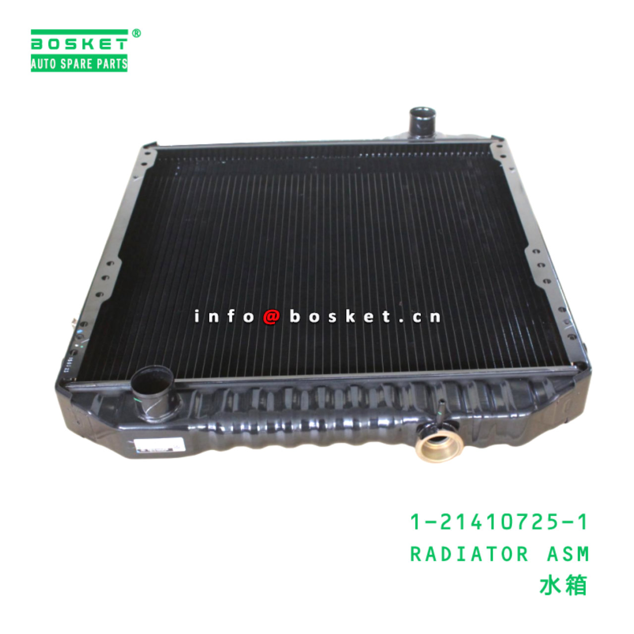 1-21410725-1 RADIATOR ASM suitable for ISUZU FTR33 6HH1 1214107251