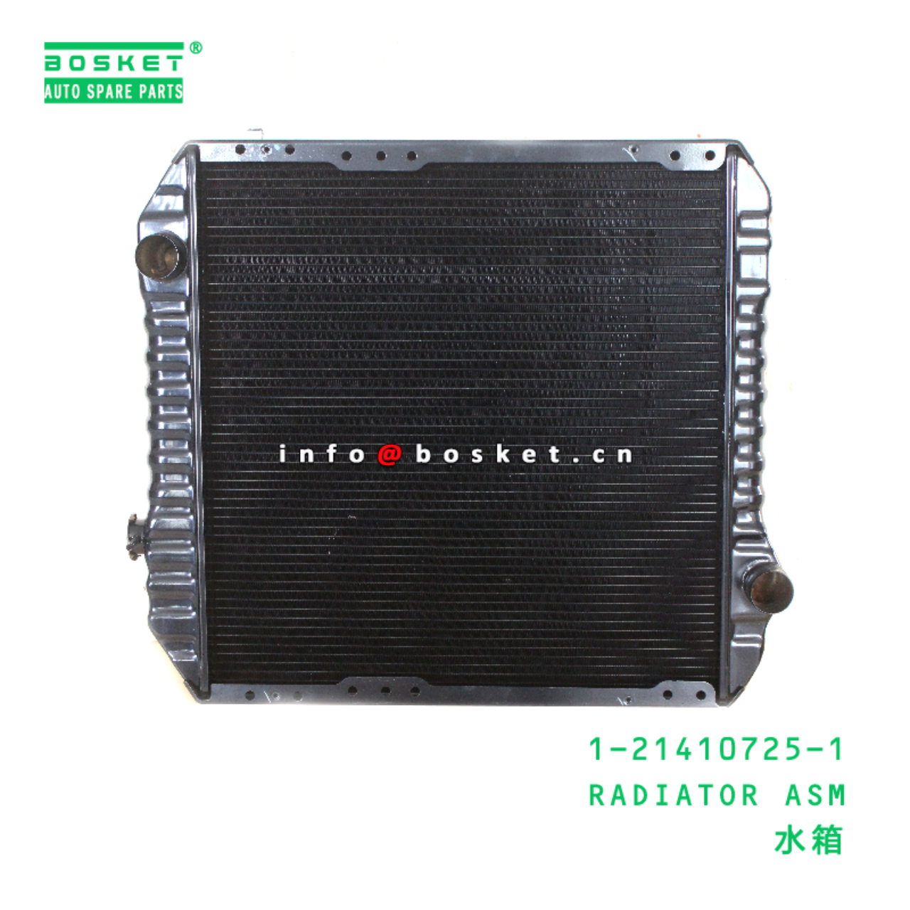 1-21410725-1 RADIATOR ASM suitable for ISUZU FTR33...