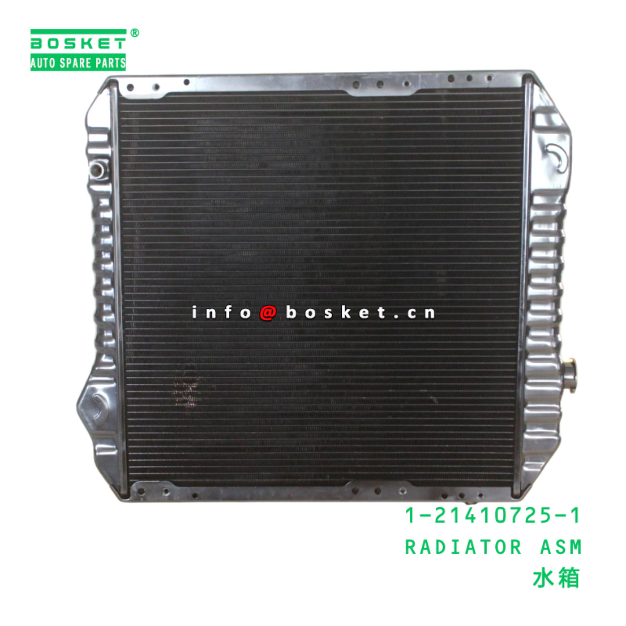 1-21410725-1 RADIATOR ASM suitable for ISUZU FTR33 6HH1 1214107251