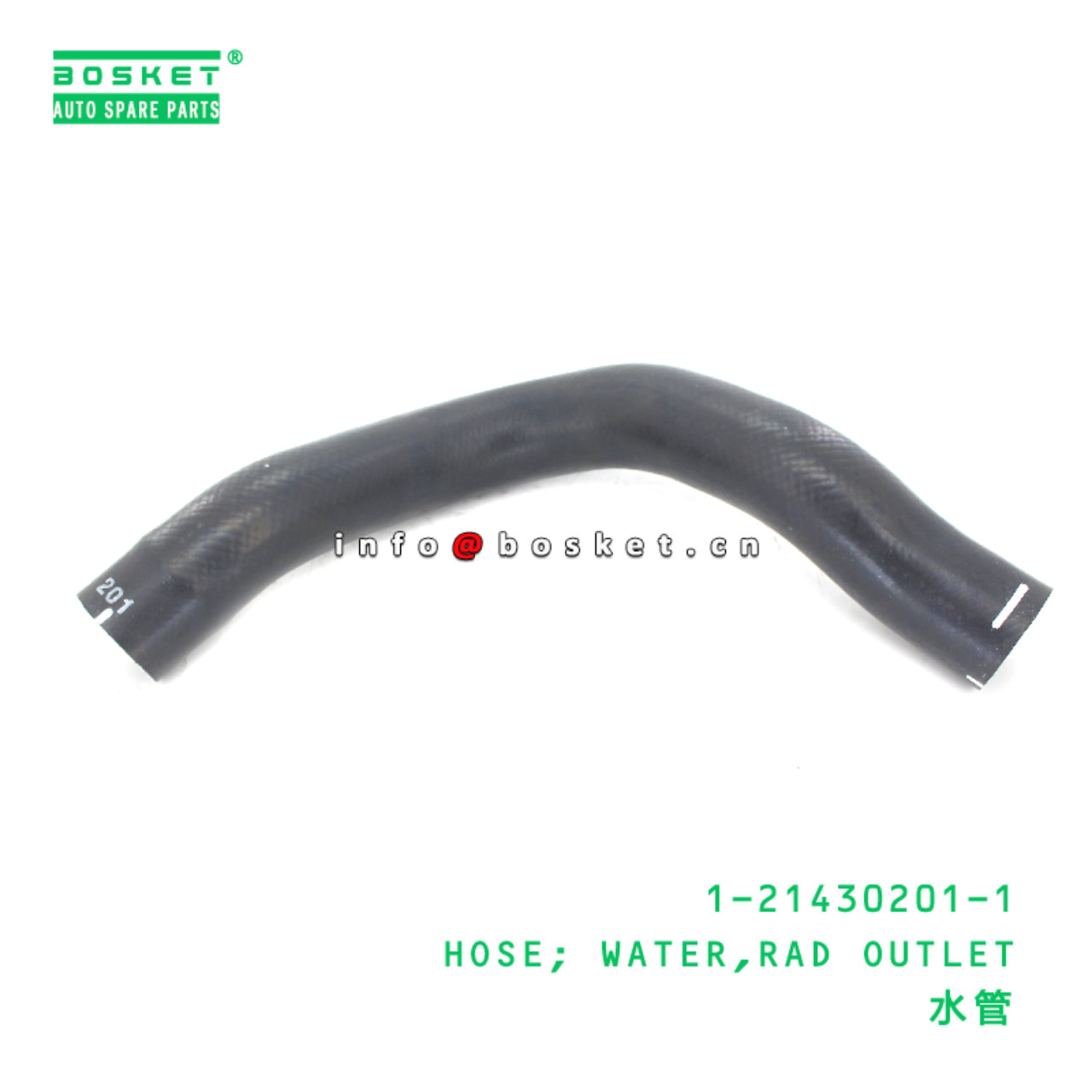 1-21430201-1 HOSE; WATER,RAD OUTLET suitable for ISUZU 1214302011