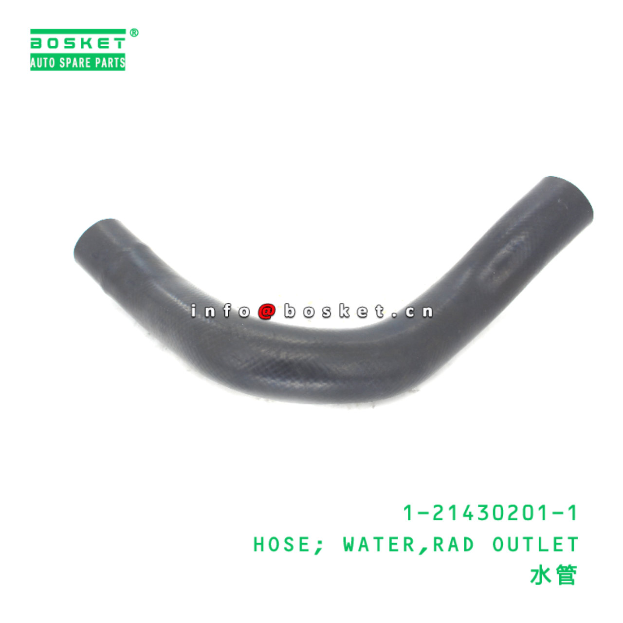 1-21430201-1 HOSE; WATER,RAD OUTLET suitable for I...