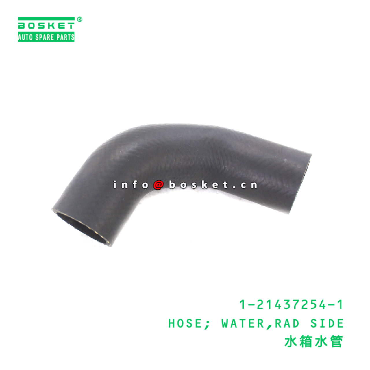 1-21437254-1 HOSE; WATER,RAD SIDE suitable for ISU...