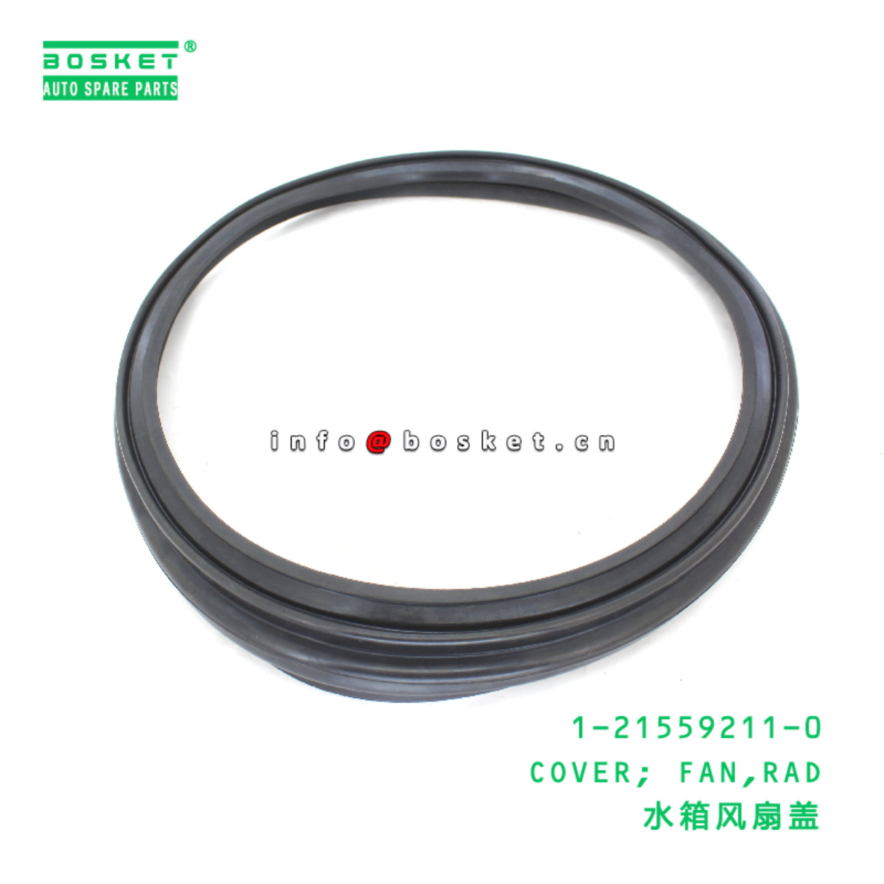1-21559211-0 COVER; FAN,RAD suitable for ISUZU 1215592110