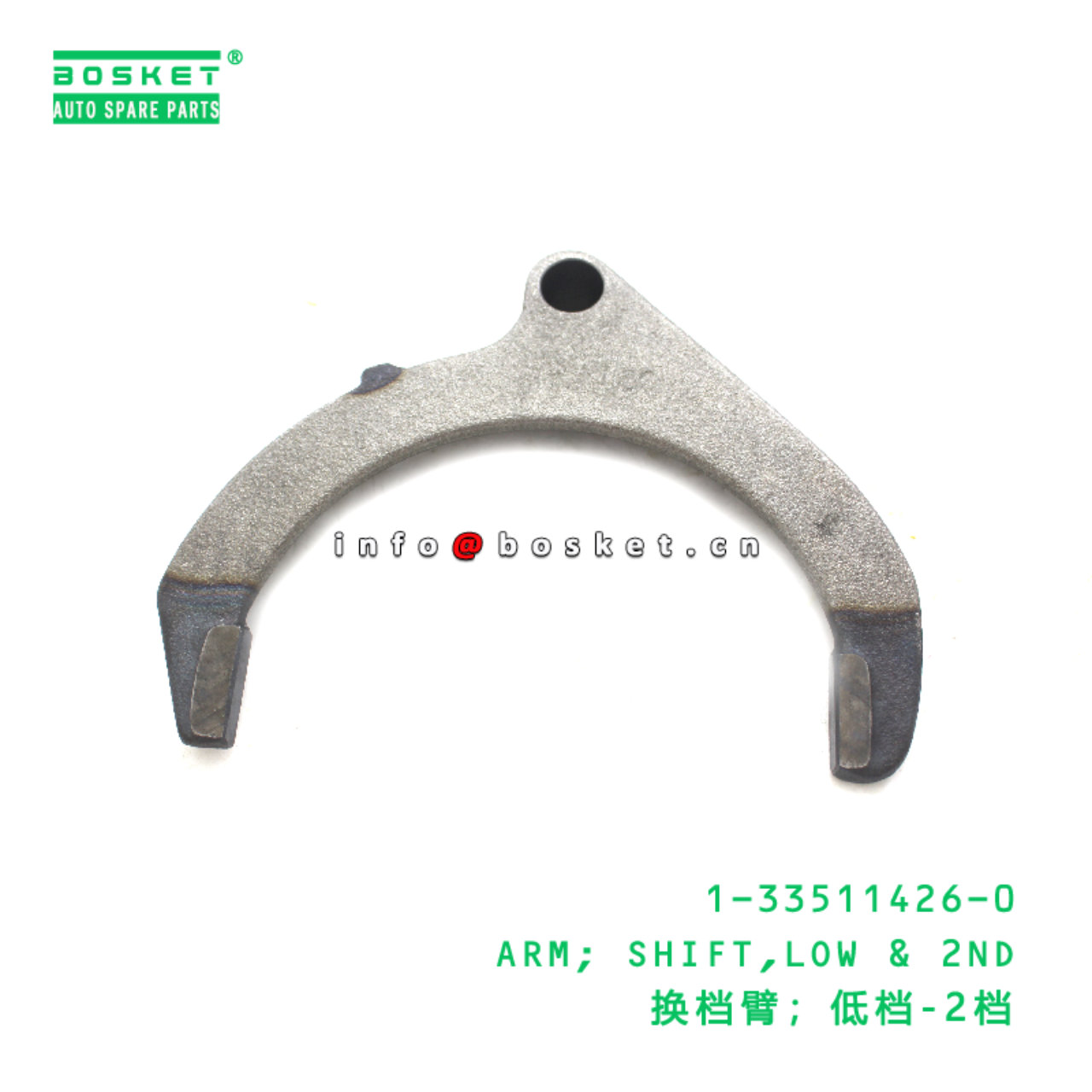 1-33511426-0 ARM; SHIFT,LOW & 2ND suitable for ISU...