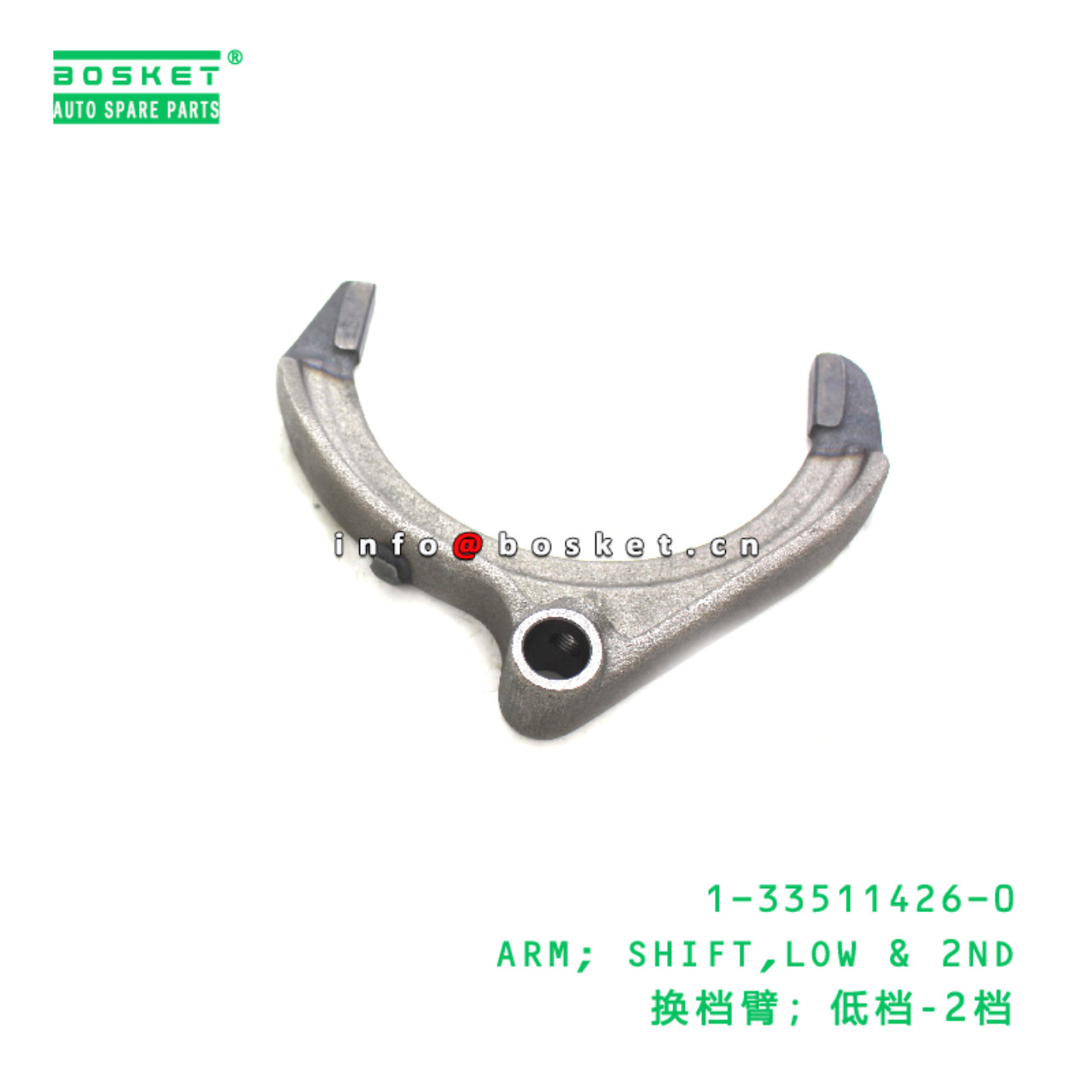 1-33511426-0 ARM; SHIFT,LOW & 2ND suitable for ISUZU 1335114260