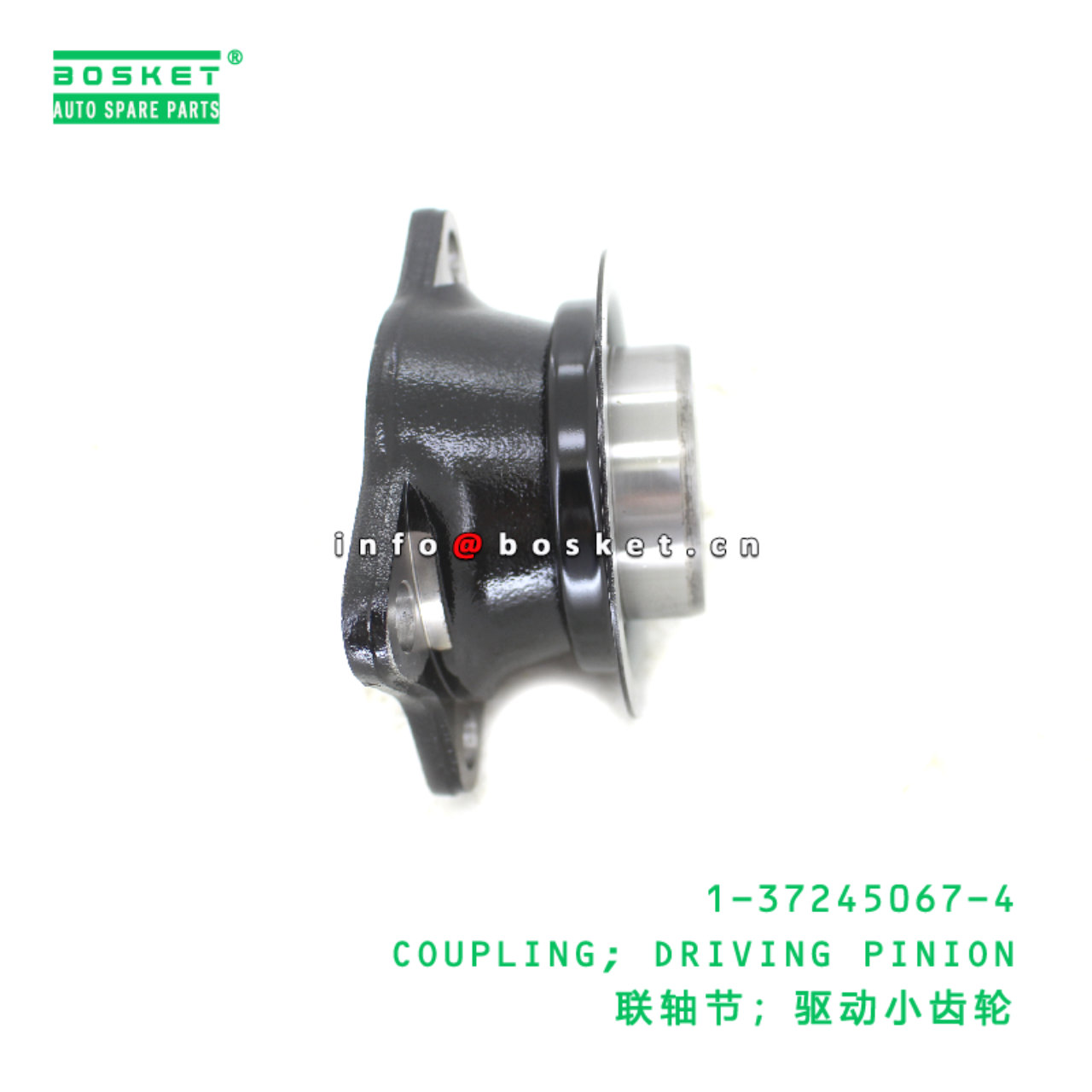 1-37245067-4 COUPLING; DRIVING PINION suitable for ISUZU 1372450674