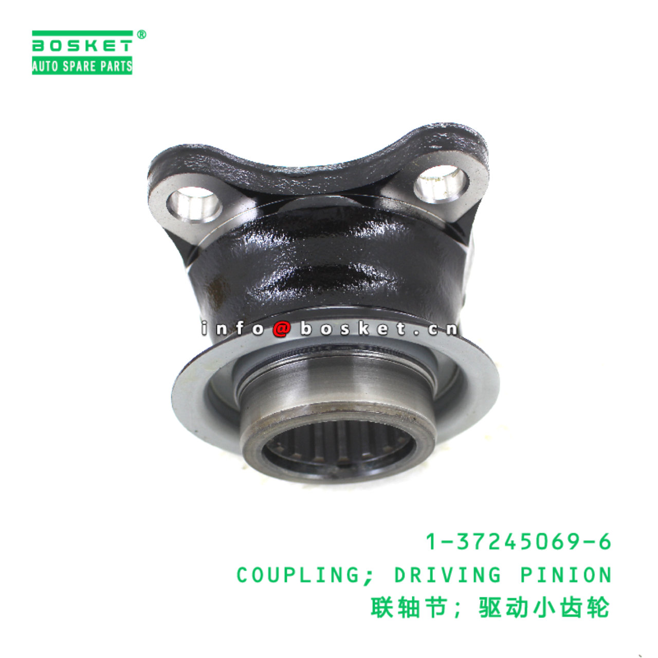 1-37245069-6 COUPLING; DRIVING PINION suitable for ISUZU 1372450696