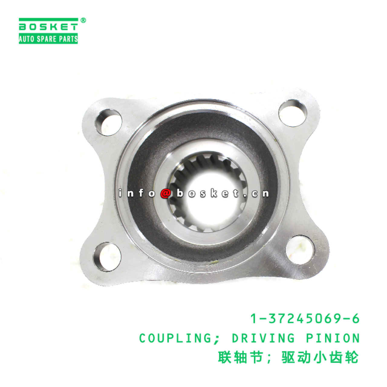 1-37245069-6 COUPLING; DRIVING PINION suitable for ISUZU 1372450696