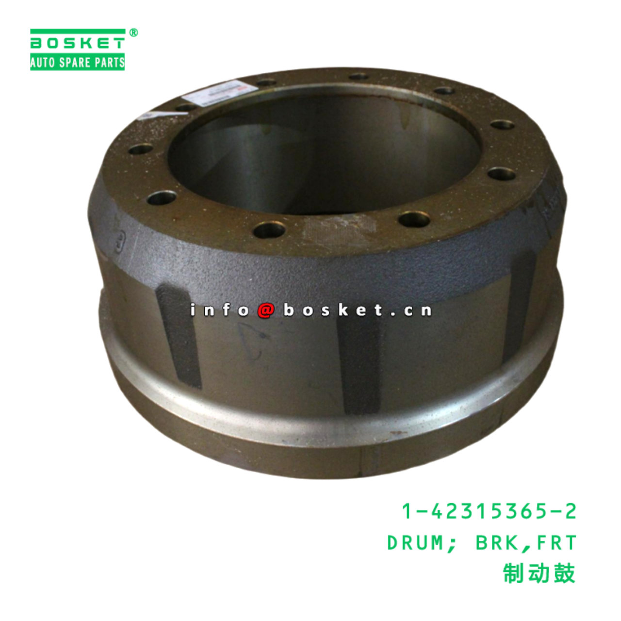 1-42315365-2 DRUM; BRK,FRT suitable for ISUZU 6WF1 1423153652