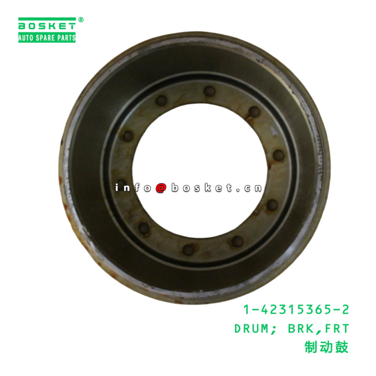 1-42315365-2 DRUM; BRK,FRT suitable for ISUZU 6WF1 1423153652