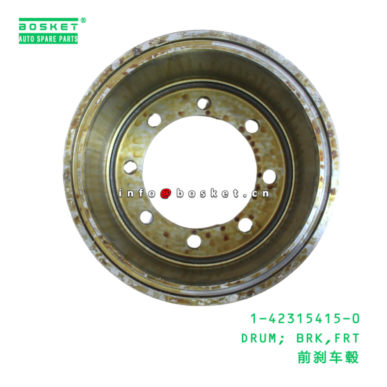 1-42315415-0 DRUM; BRK,FRT suitable for ISUZU 1423...
