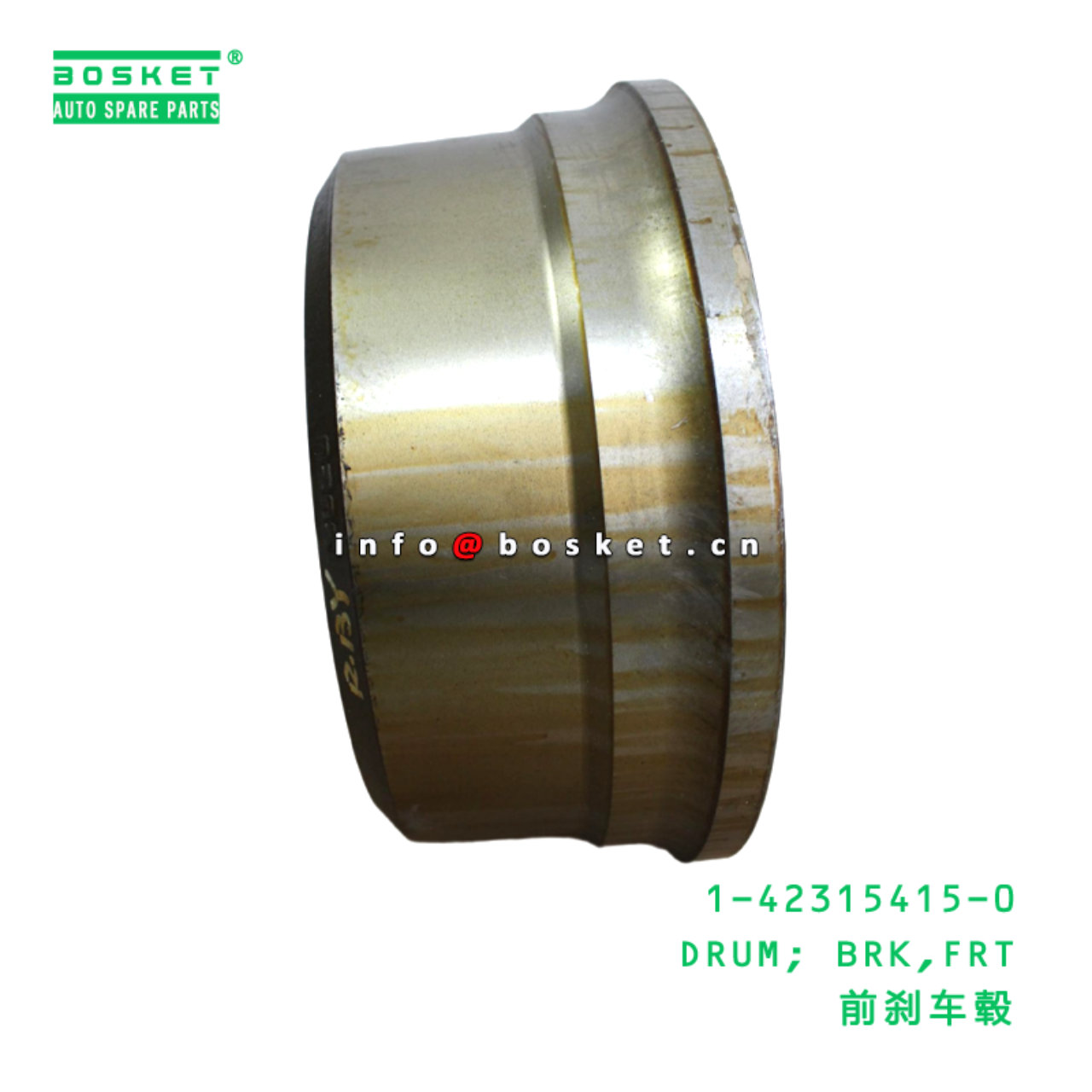 1-42315415-0 DRUM; BRK,FRT suitable for ISUZU 1423154150