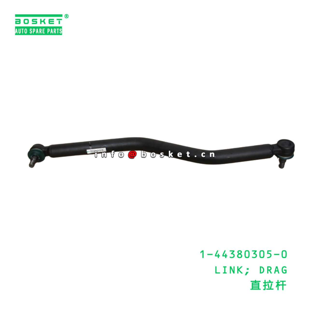 1-44380305-0 LINK; DRAG suitable for ISUZU FRR 1443803050