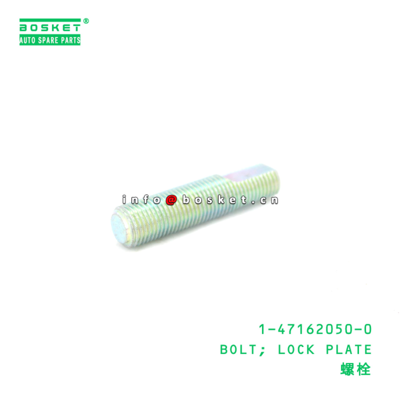1-47162050-0 BOLT; LOCK PLATE suitable for ISUZU 1471620500